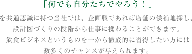 ヴァティーの介護事業では、自分たちが現在生活している社会を築いてくれた先輩にあたる「高齢者の方々への恩返しをしたい」そんな気持ちを持った従業員でより良い社会を作るため頑張っています。